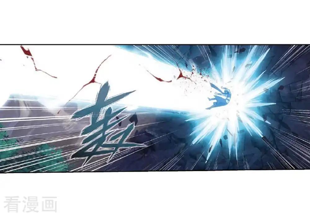 第809话 山脉之主（上） 第24页