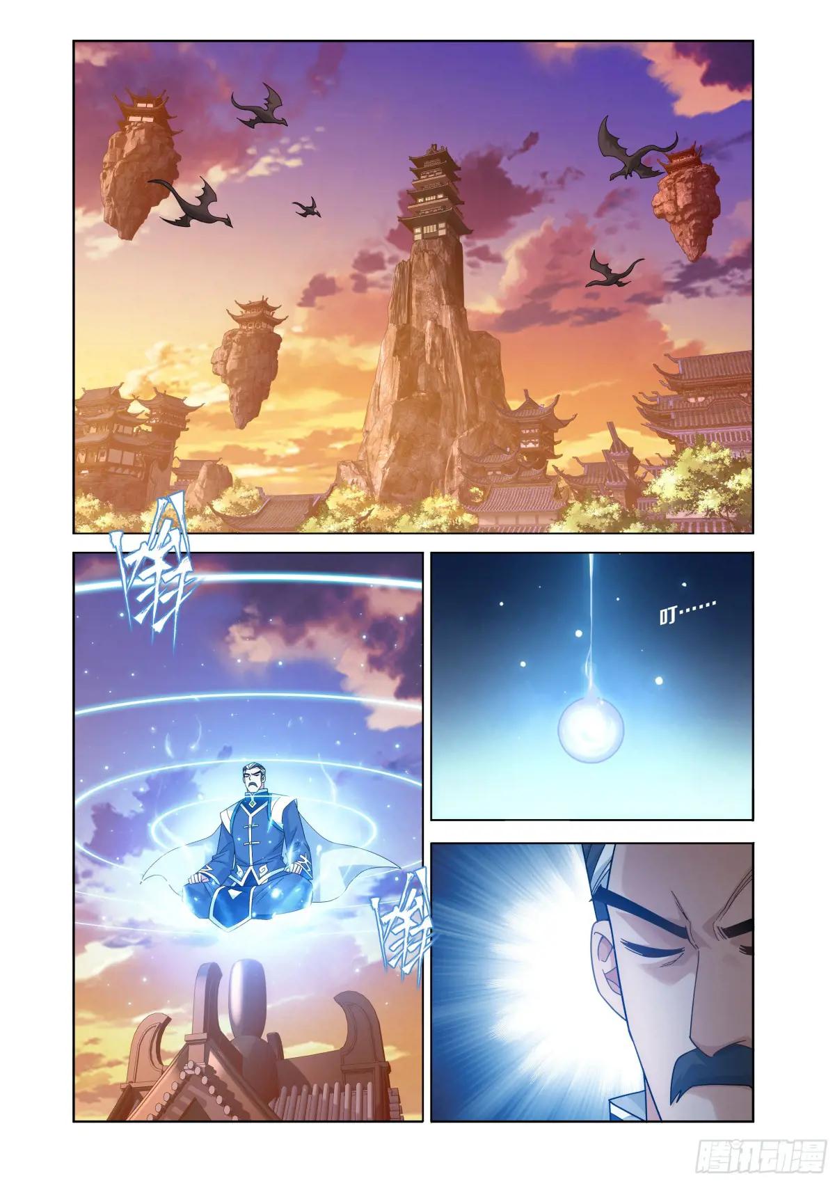 第466回 隐匿 第10页
