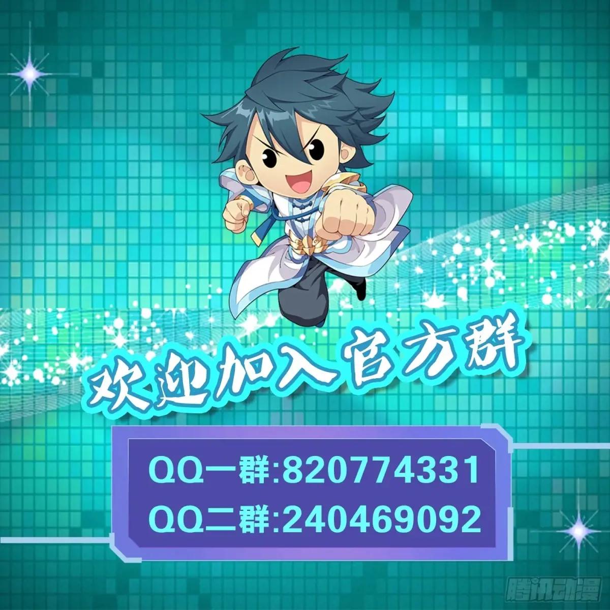 第468回 异震 第22页