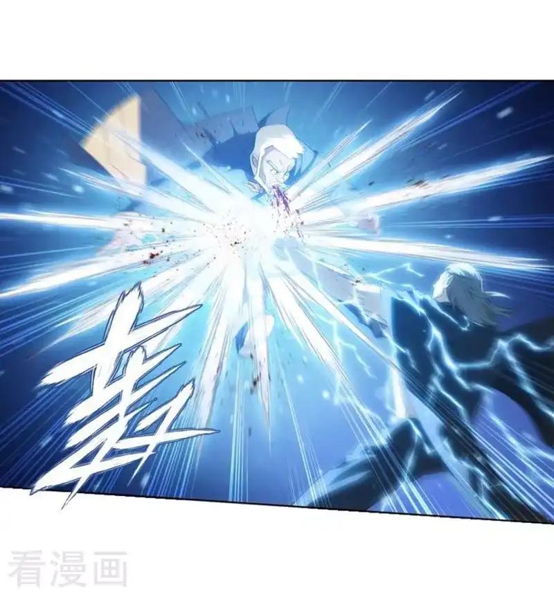 第747话 叶城（下） 第2页