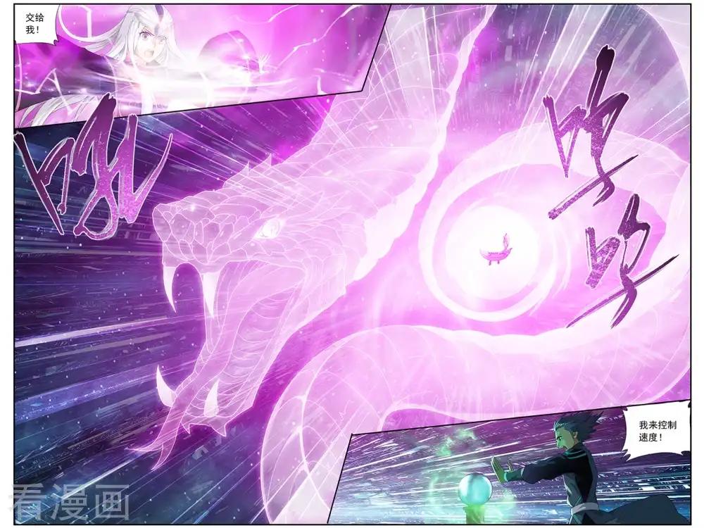 第654话 空间虫洞（下） 第6页