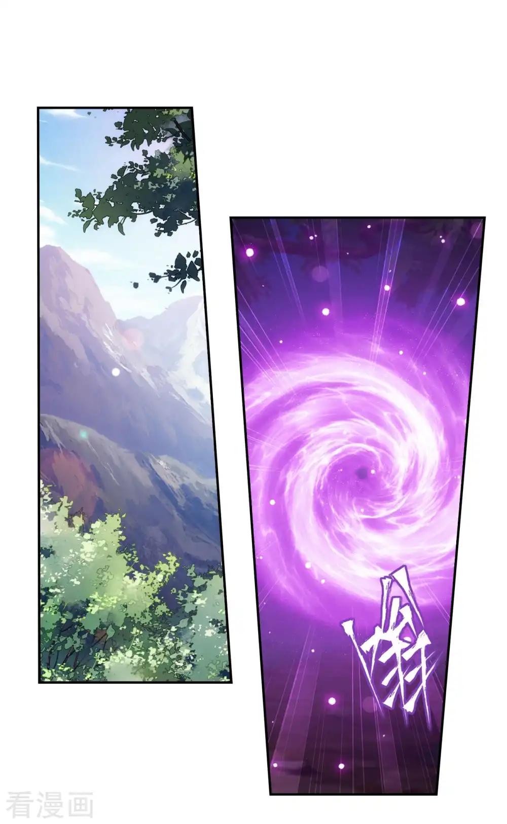 第877话 黑龙 第22页