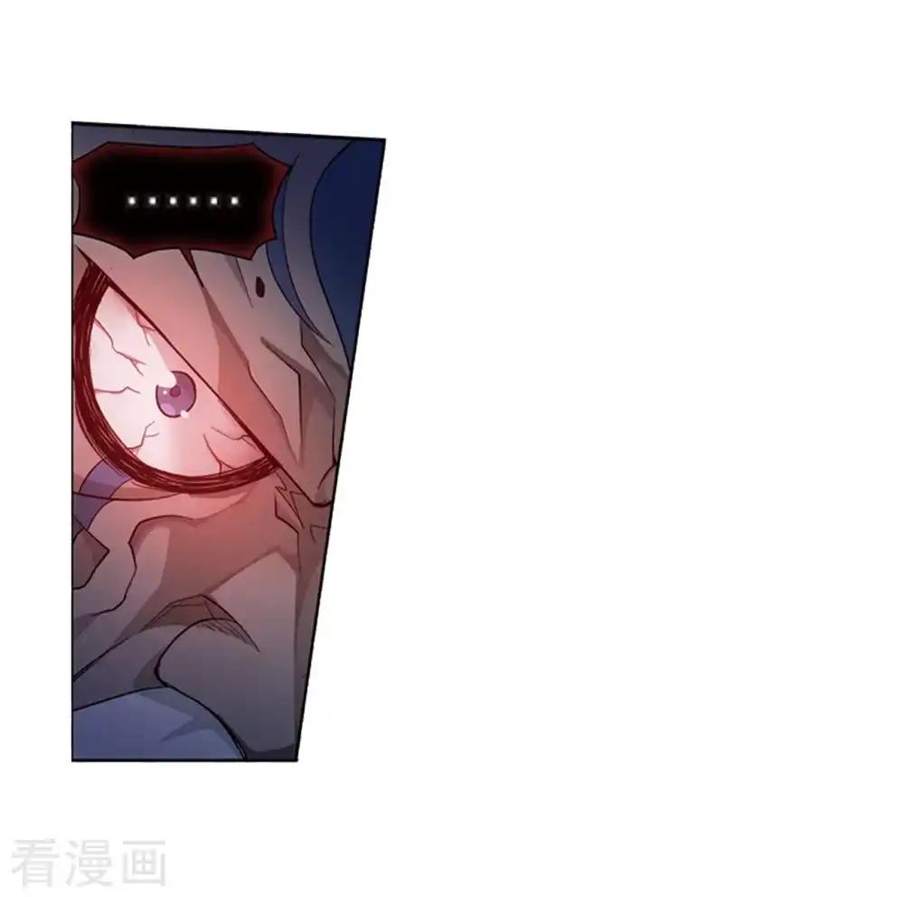 第800话 慕骨（下） 第14页