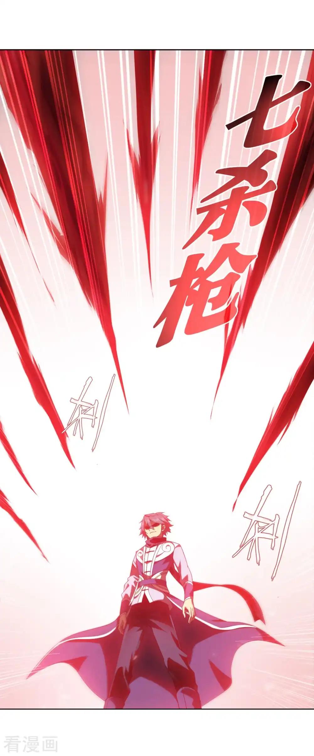 第843话 败者之舞（上） 第3页