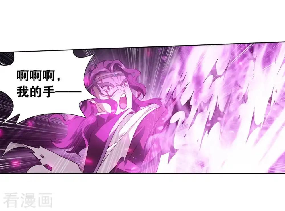 第843话 败者之舞（上） 第8页