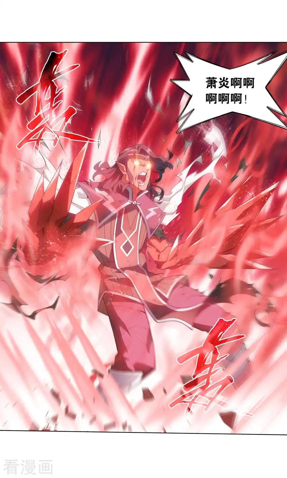 第843话 败者之舞（上） 第12页