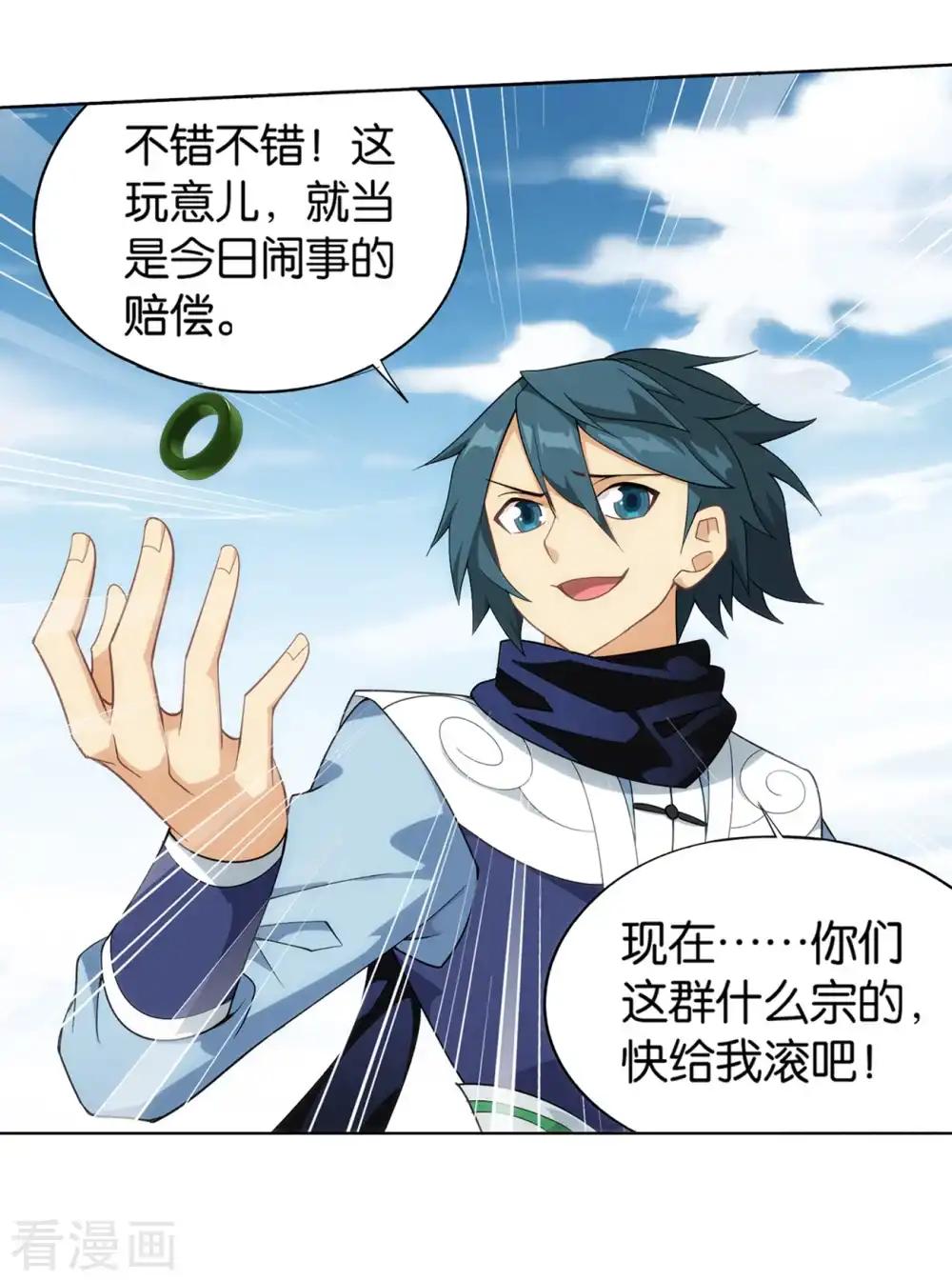 第843话 败者之舞（上） 第22页