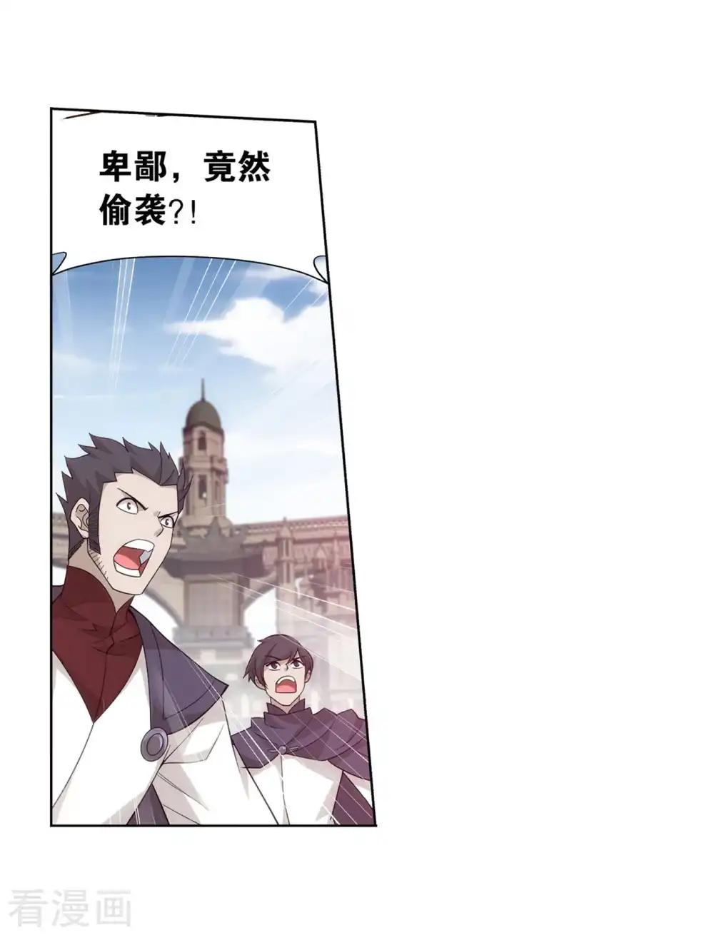 第843话 败者之舞（上） 第24页