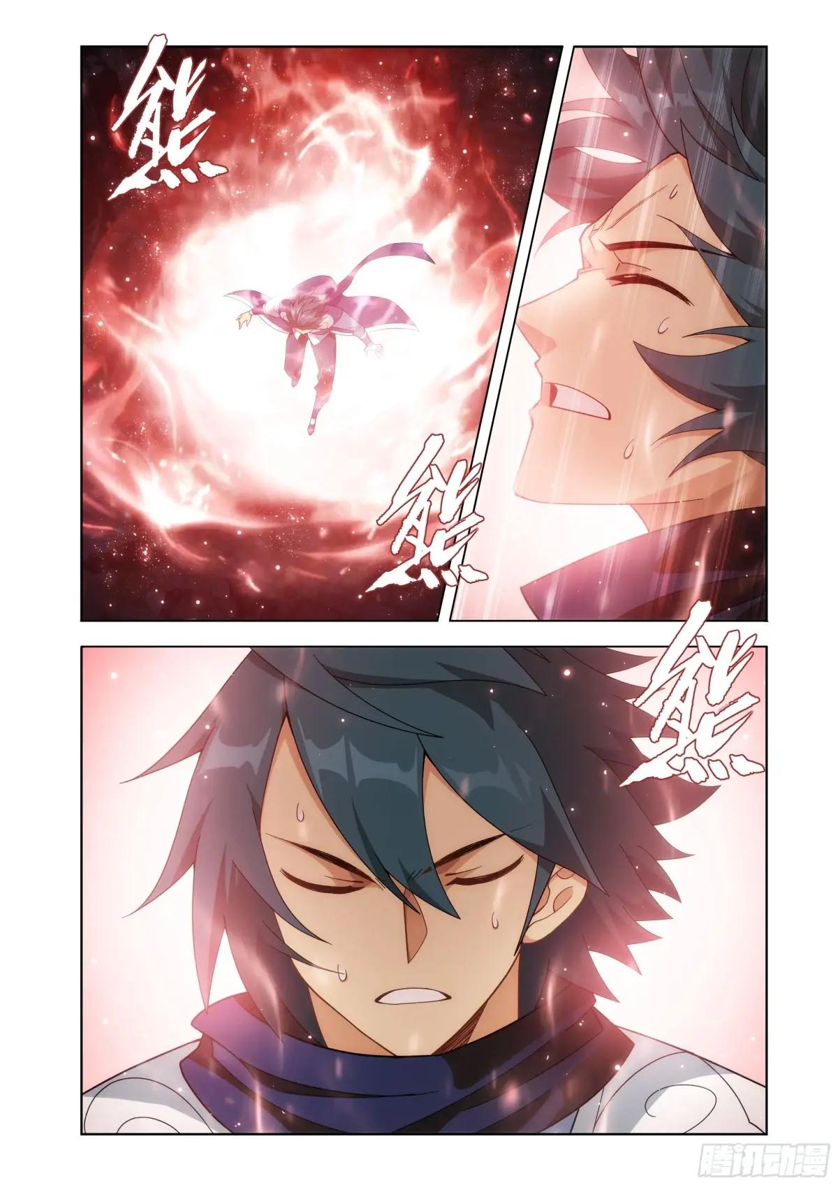 第454回 七星斗圣 第5页