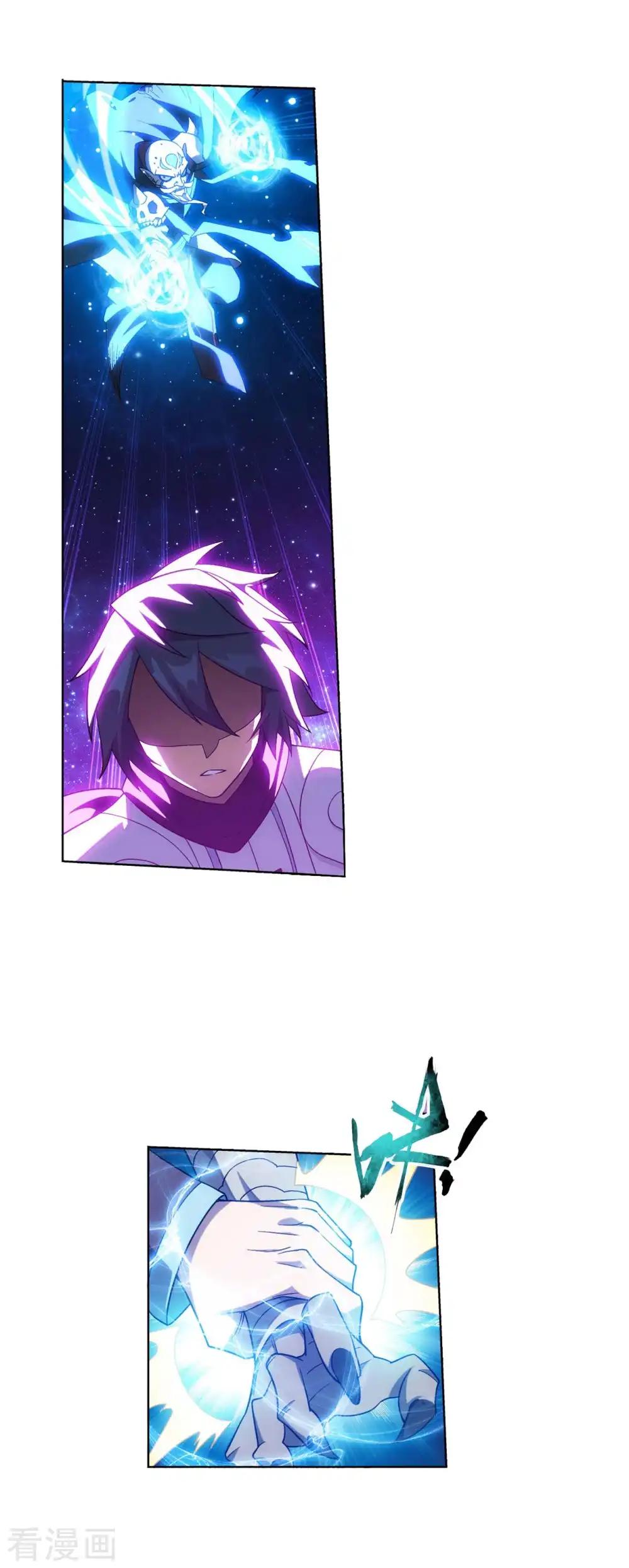 第836话 丹决（下） 第21页