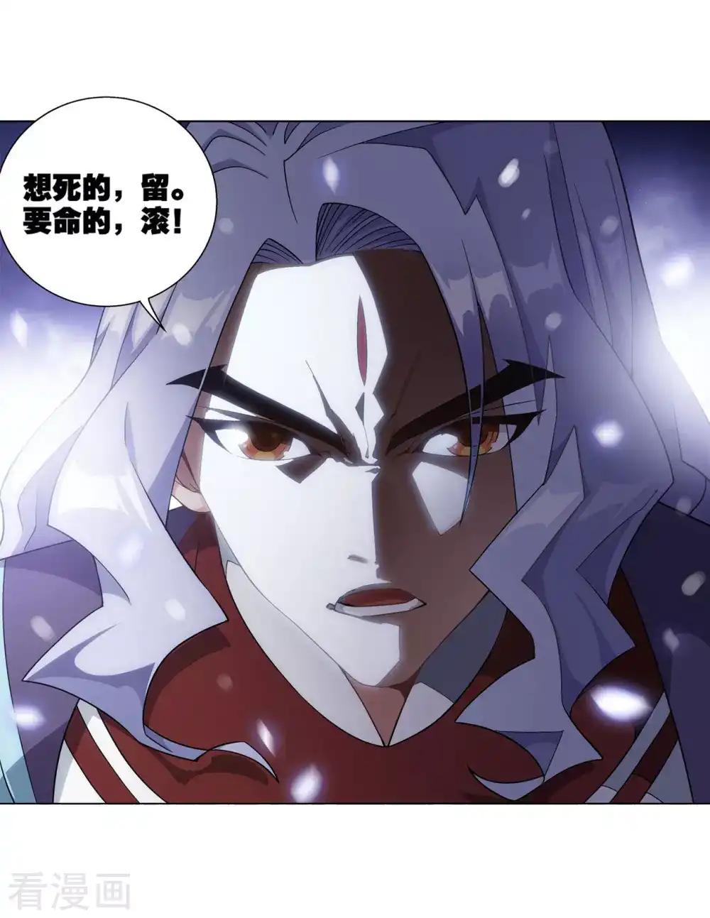 第836话 丹决（下） 第27页
