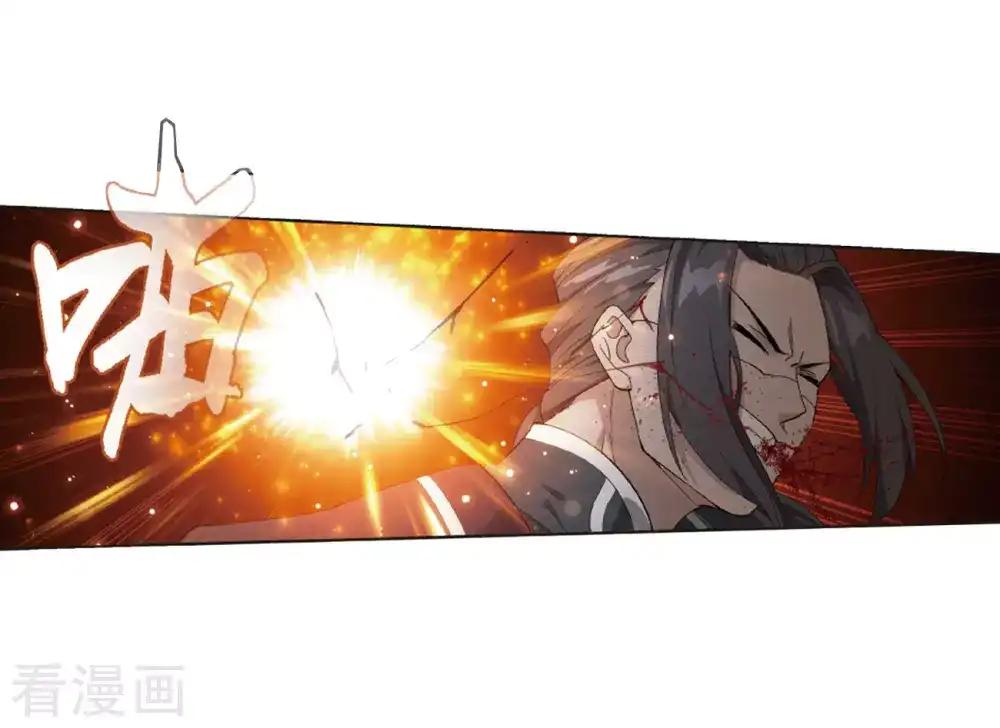 第784话 祛魔斑（下） 第14页