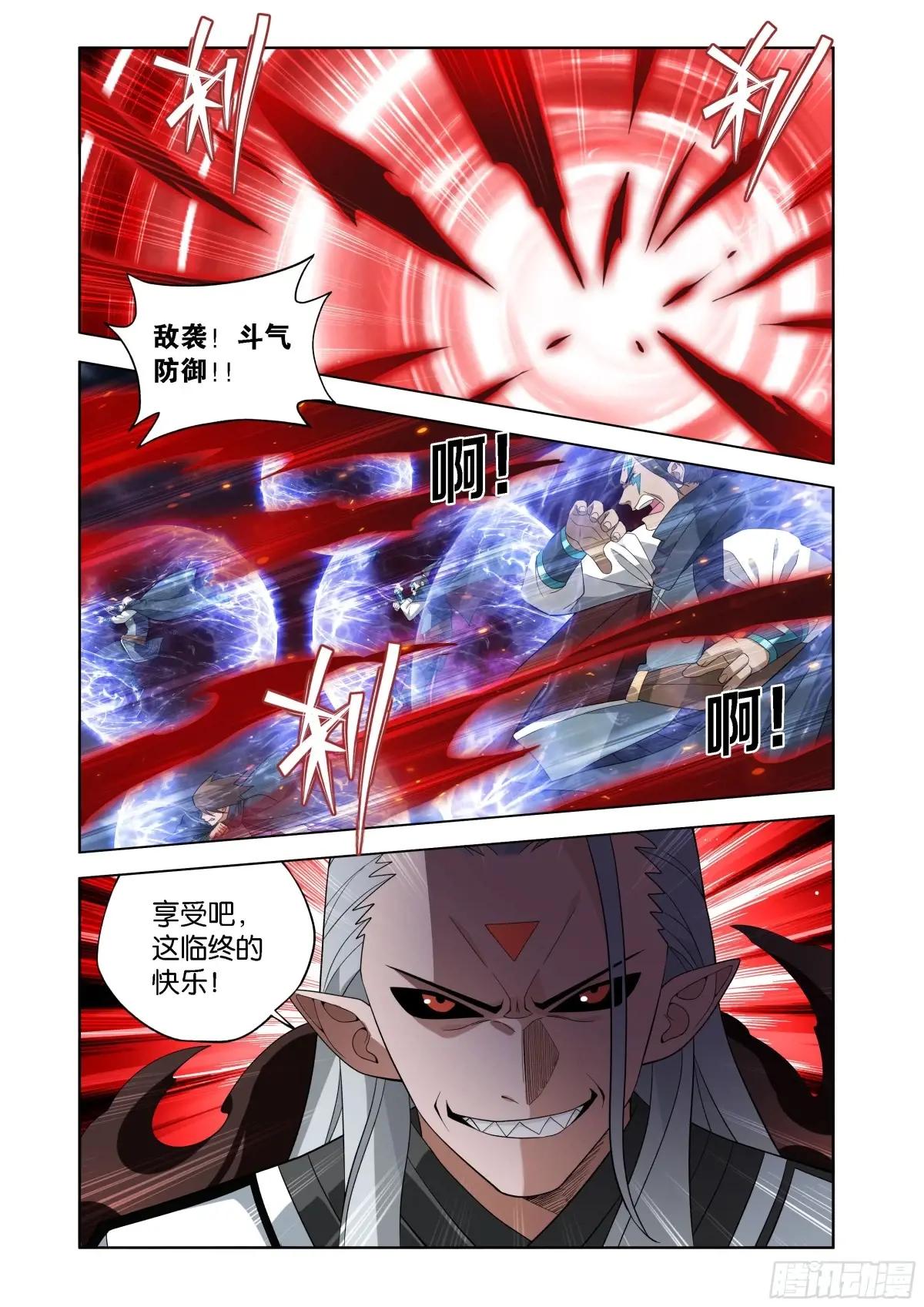 第451回 活死人 第11页
