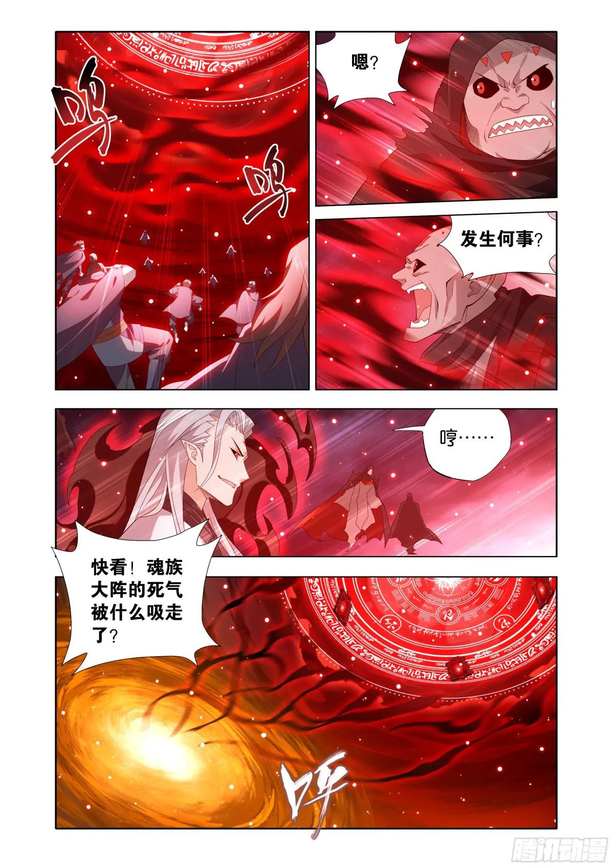 第451回 活死人 第15页