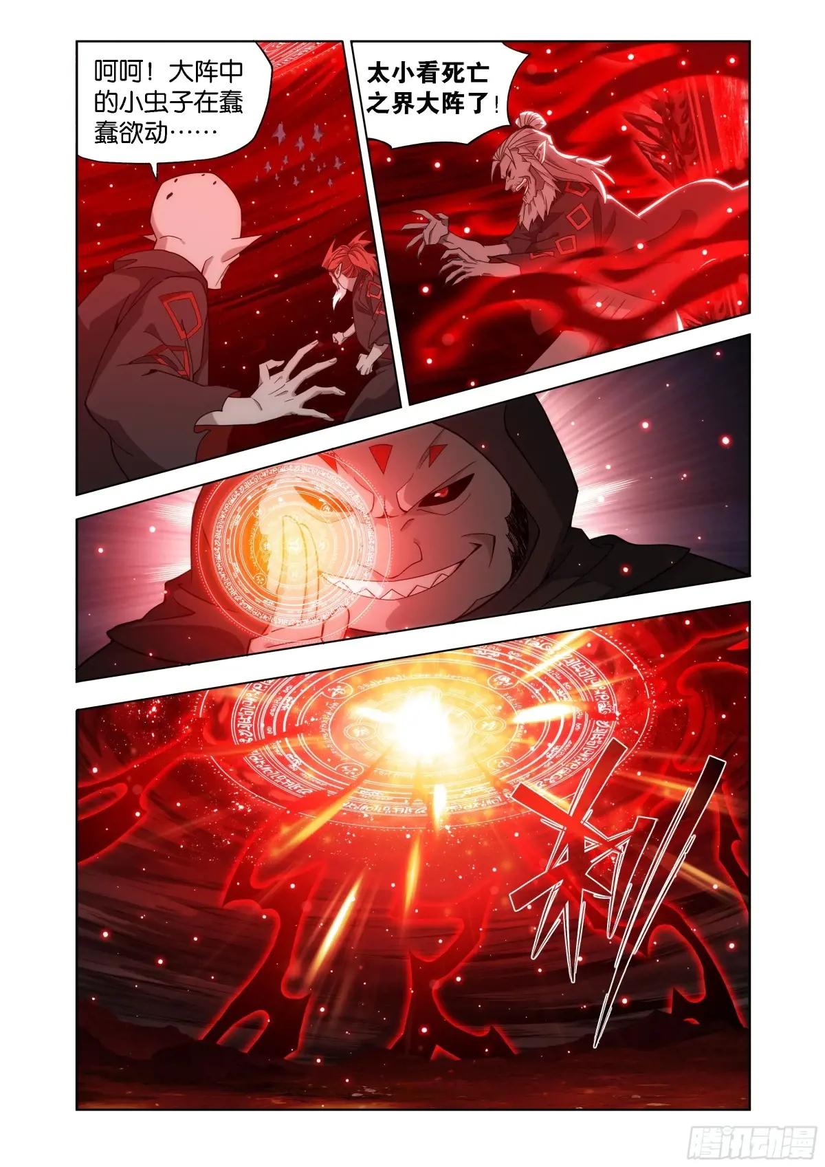 第451回 活死人 第19页