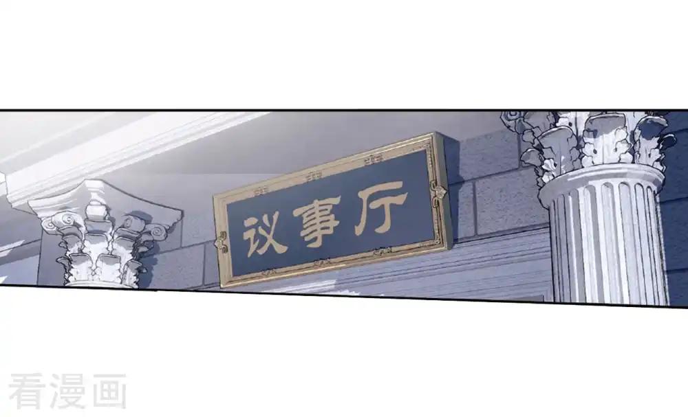 第787话 入赘贤婿（上） 第17页