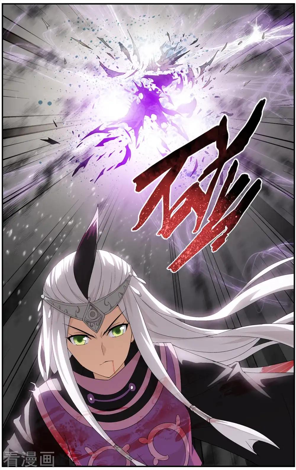 第636话 五灵暴走（下） 第8页