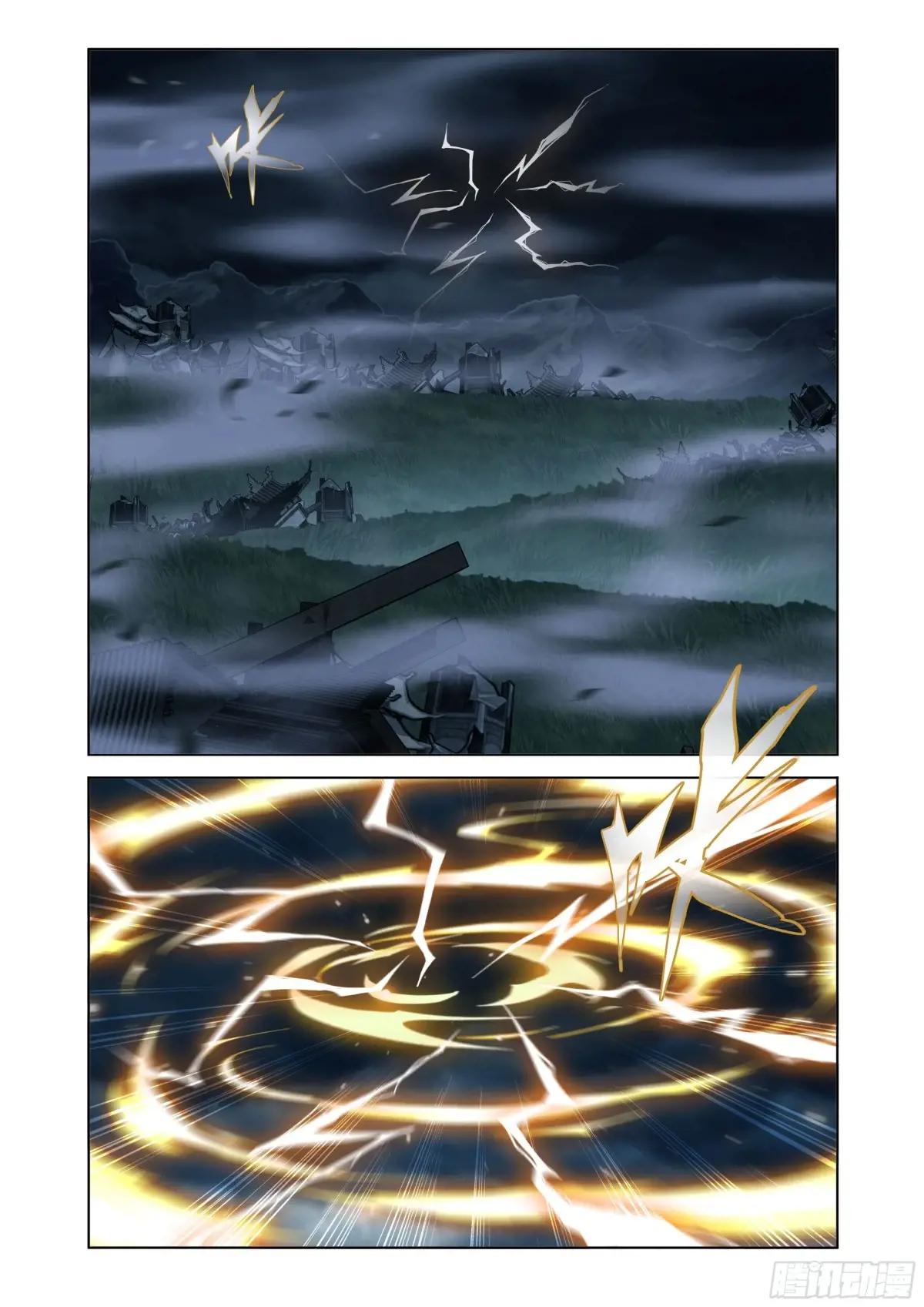 第473回 兵戈初起 第7页