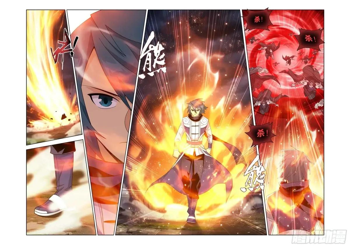 第448回 混战 第10页