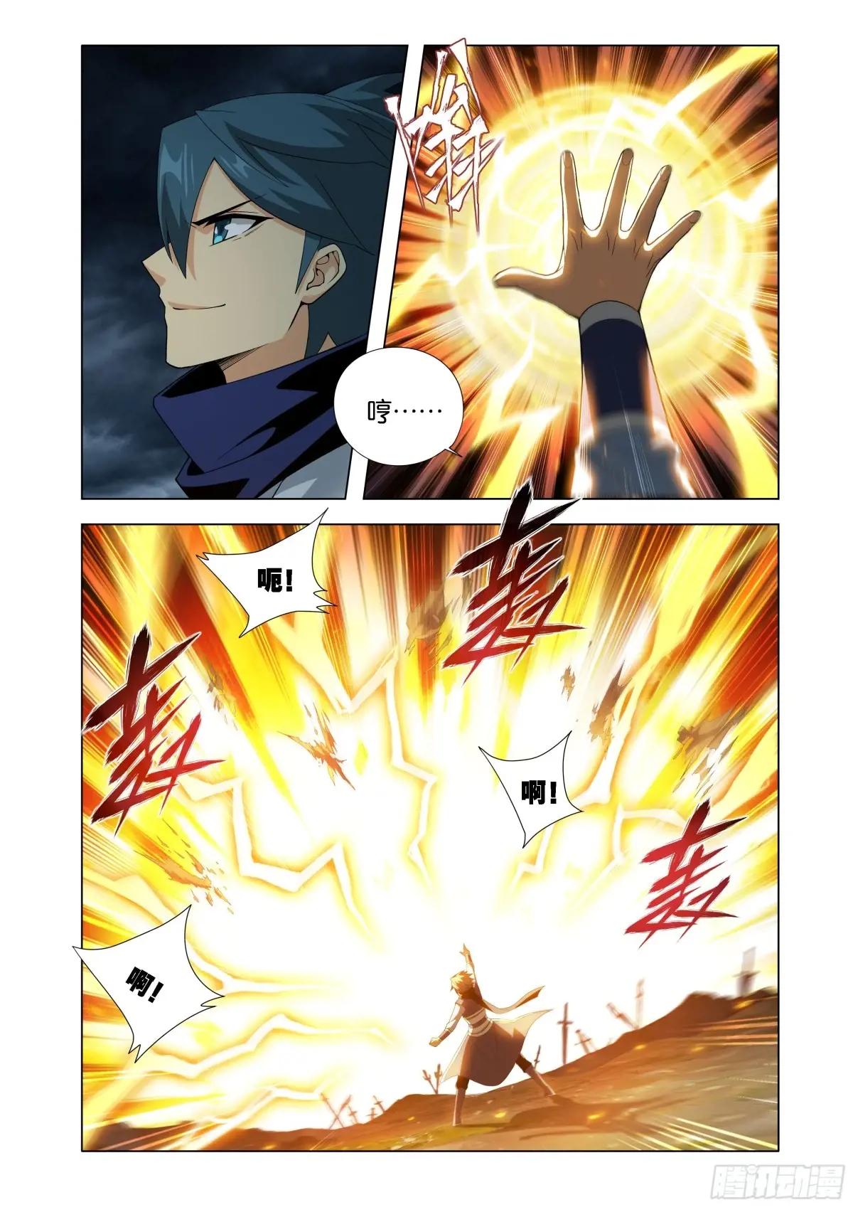第448回 混战 第11页
