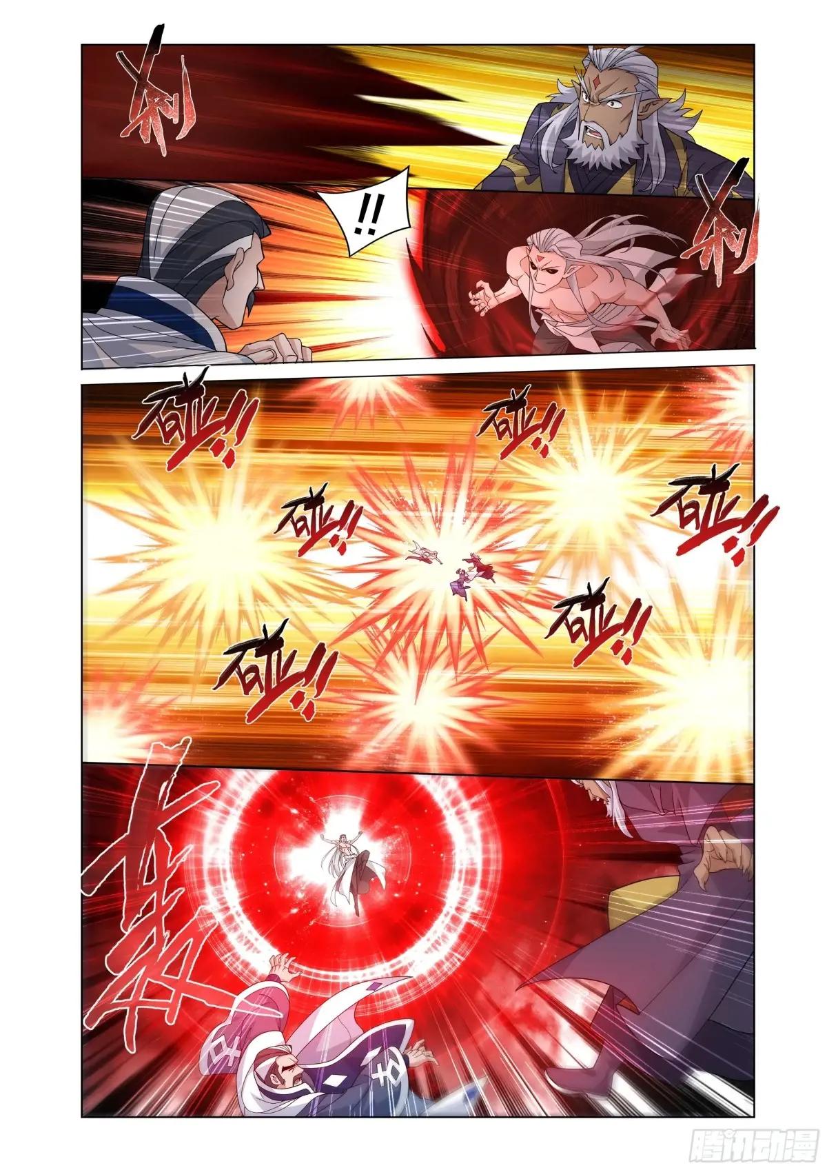 第465回 逃之夭夭 第6页