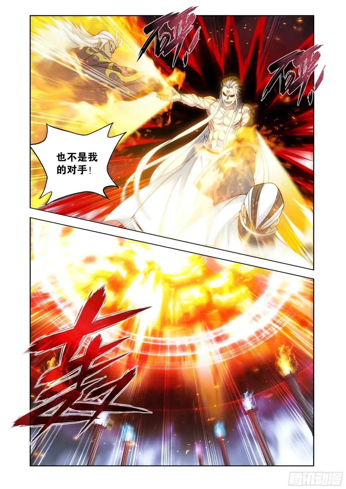 第465回 逃之夭夭 第11页