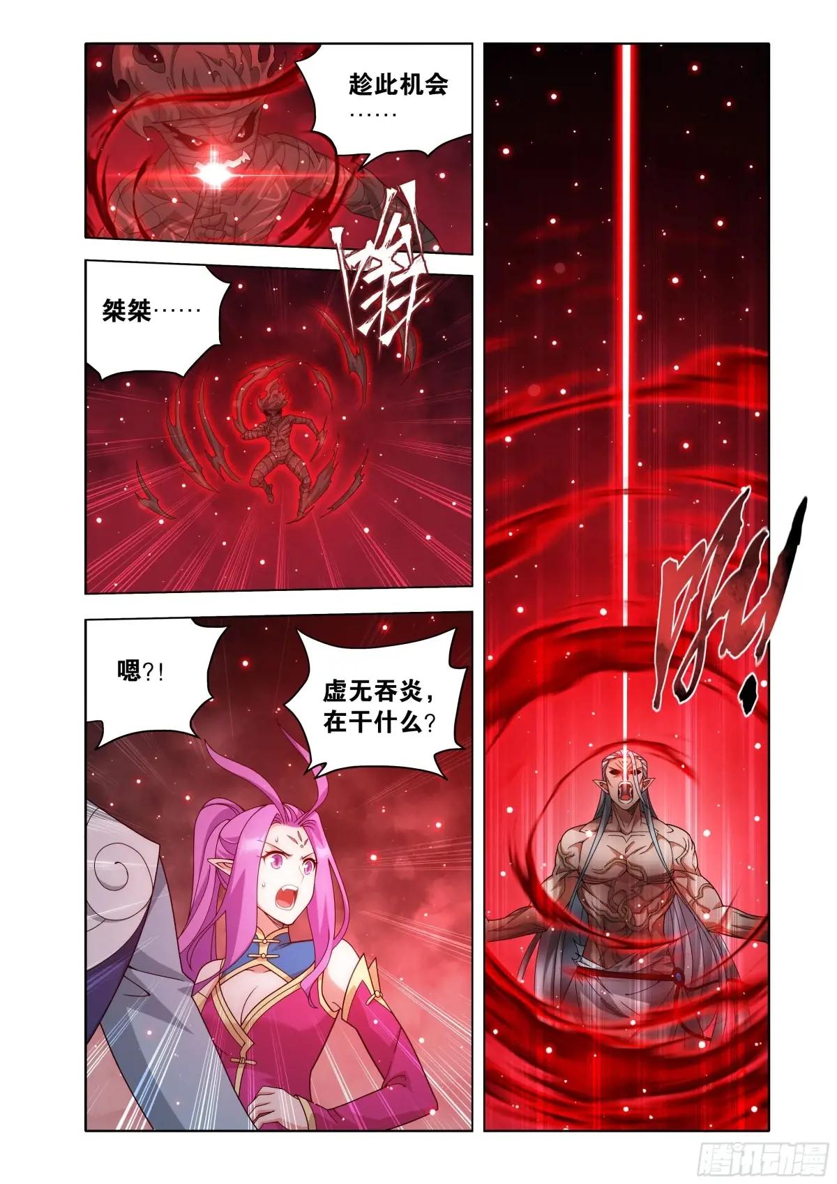 第465回 逃之夭夭 第16页