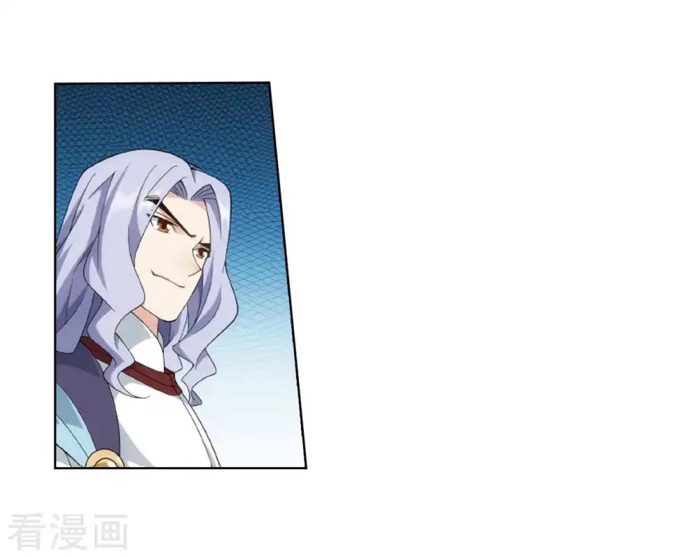第802话 玄空子（下） 第20页