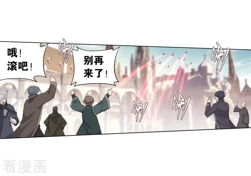 第844话 败者之舞（下） 第19页