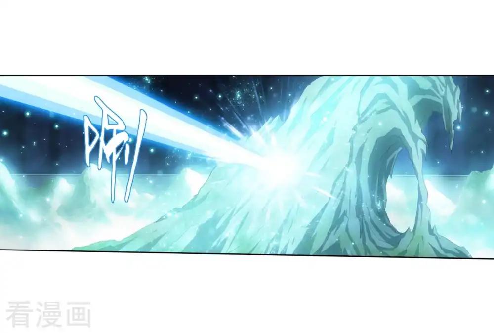 第844话 败者之舞（下） 第23页