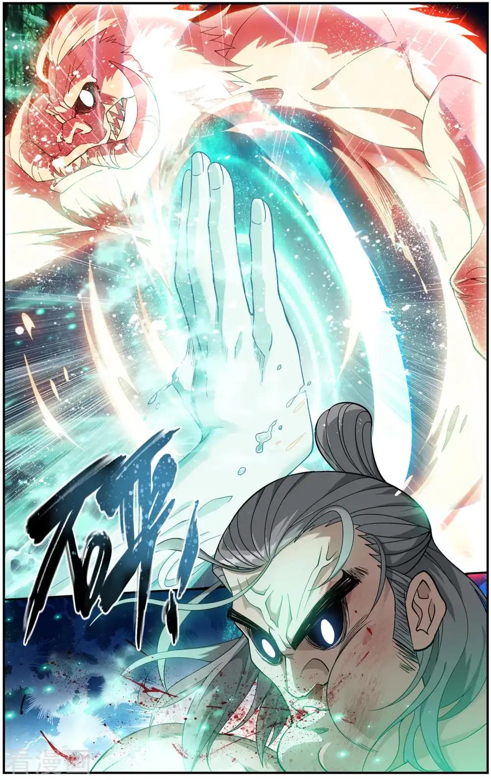 第666话 雷暴（下） 第8页