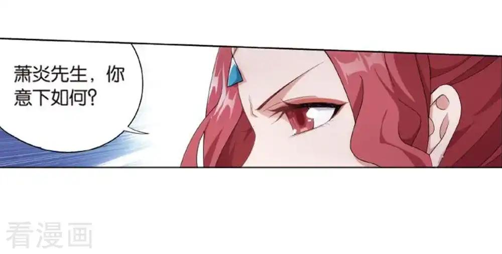 第796话 妖女（下） 第19页