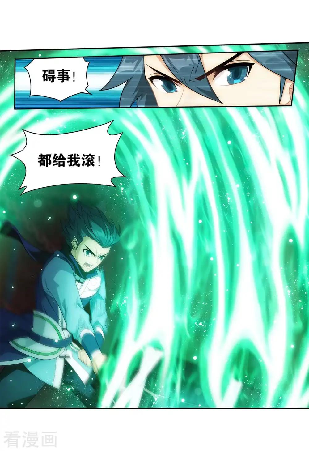 第850话 十护法（下） 第16页