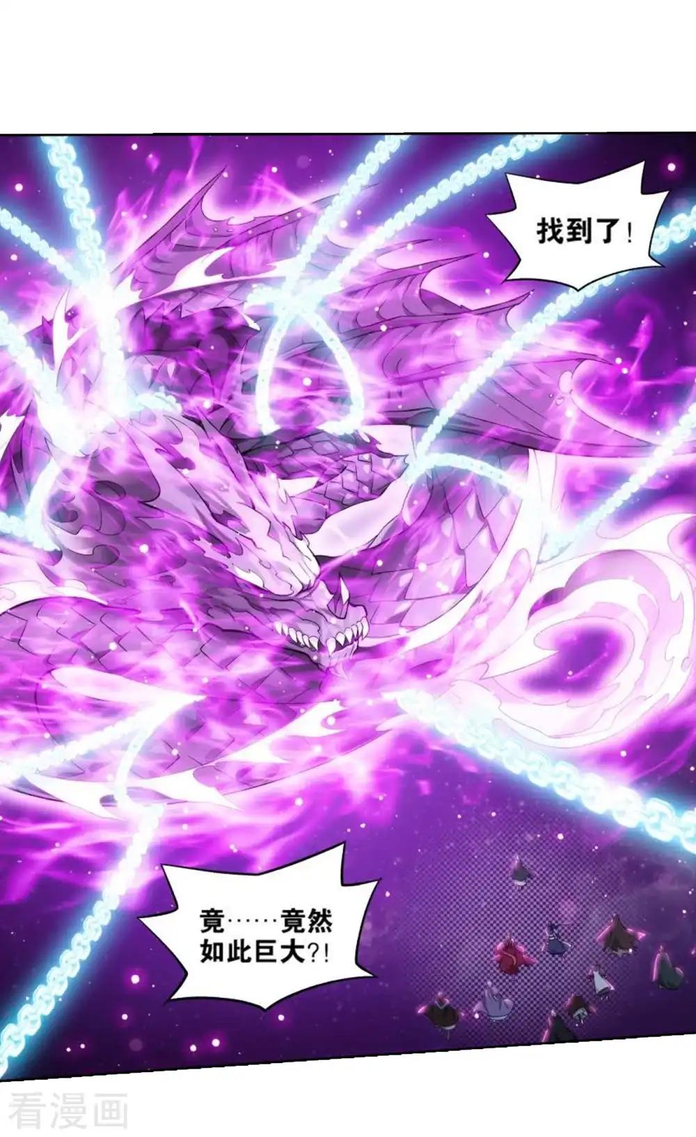 第827话 星域（上） 第13页