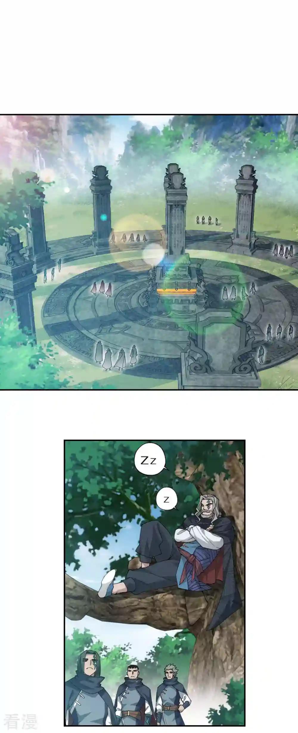 第912话 出关！ 第23页
