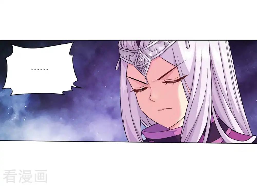 第838话 崩塌（下） 第12页