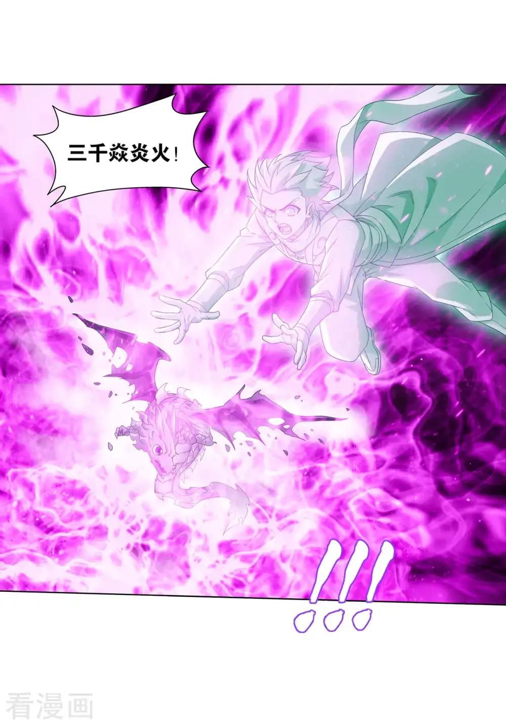第838话 崩塌（下） 第16页