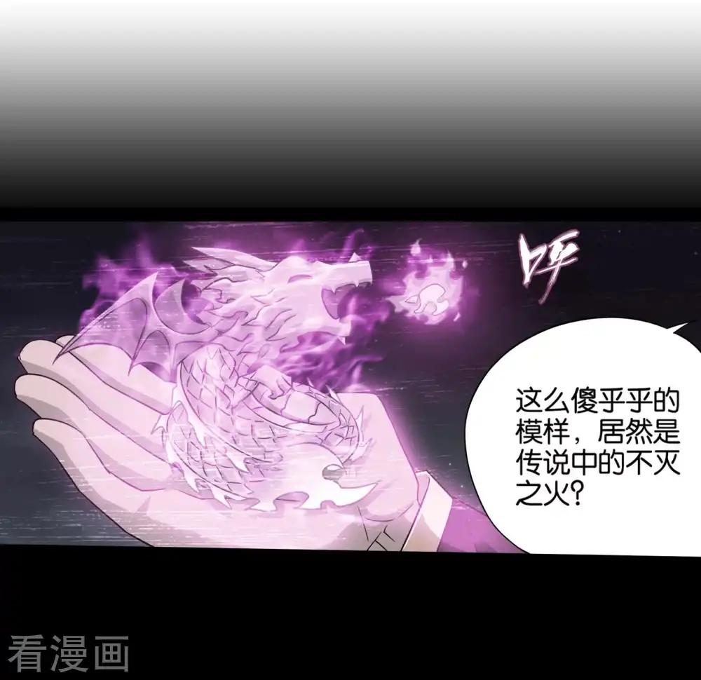 第838话 崩塌（下） 第19页