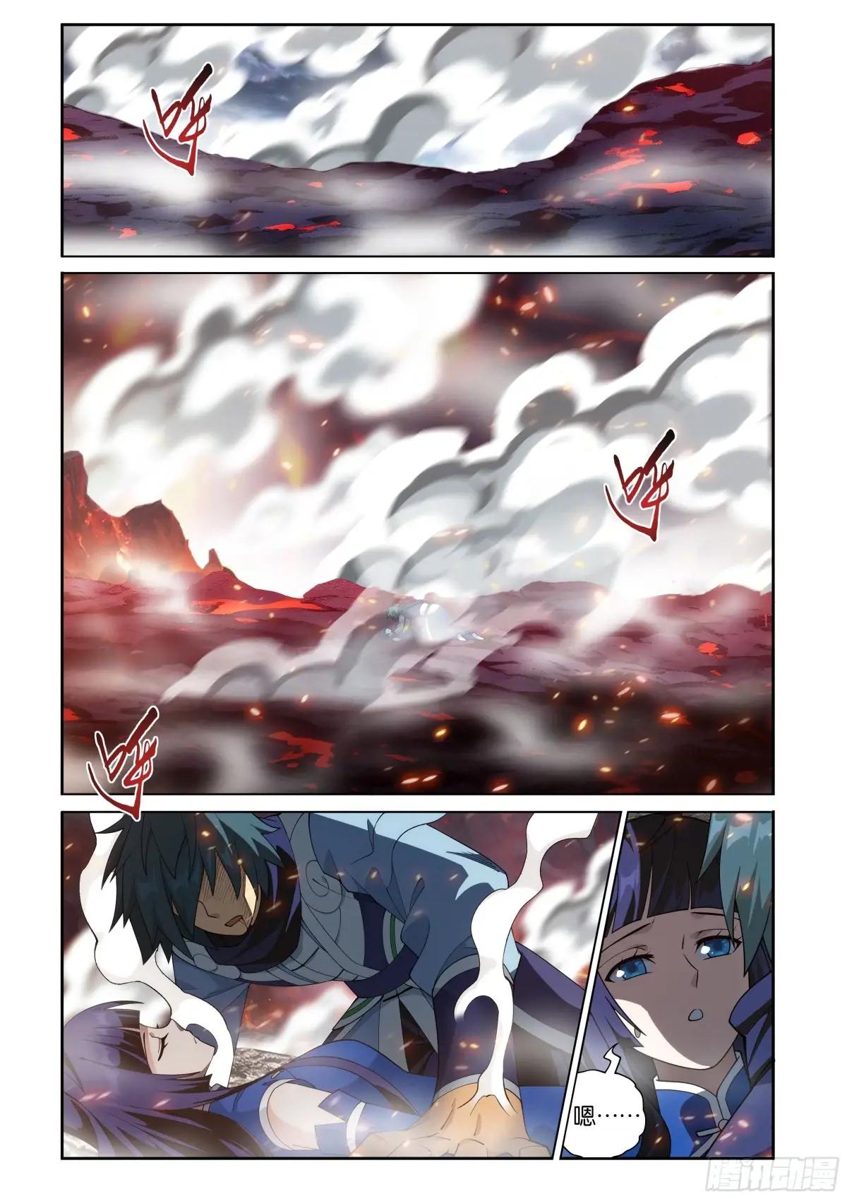 第427回 逃出生天 第6页