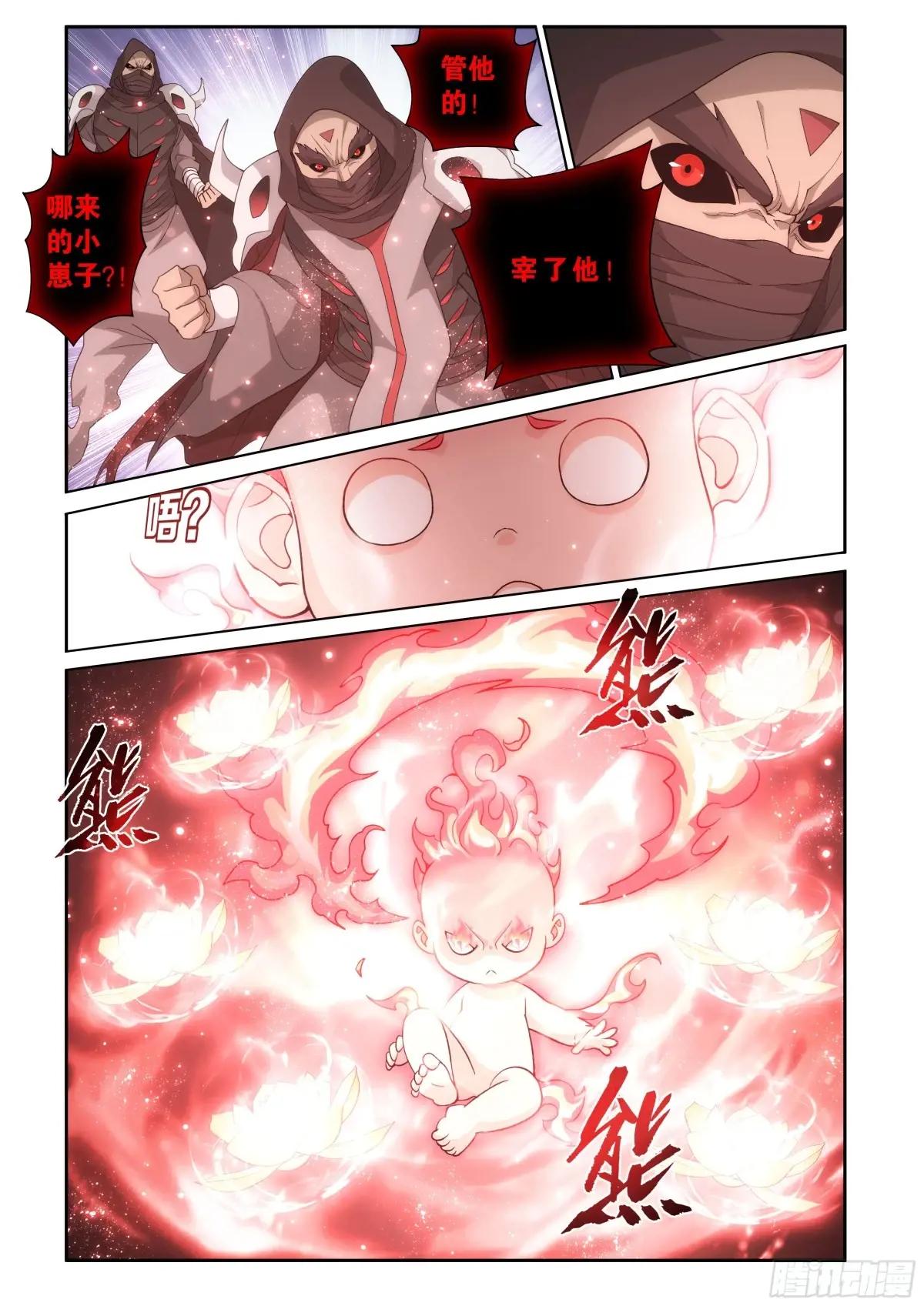 第427回 逃出生天 第22页