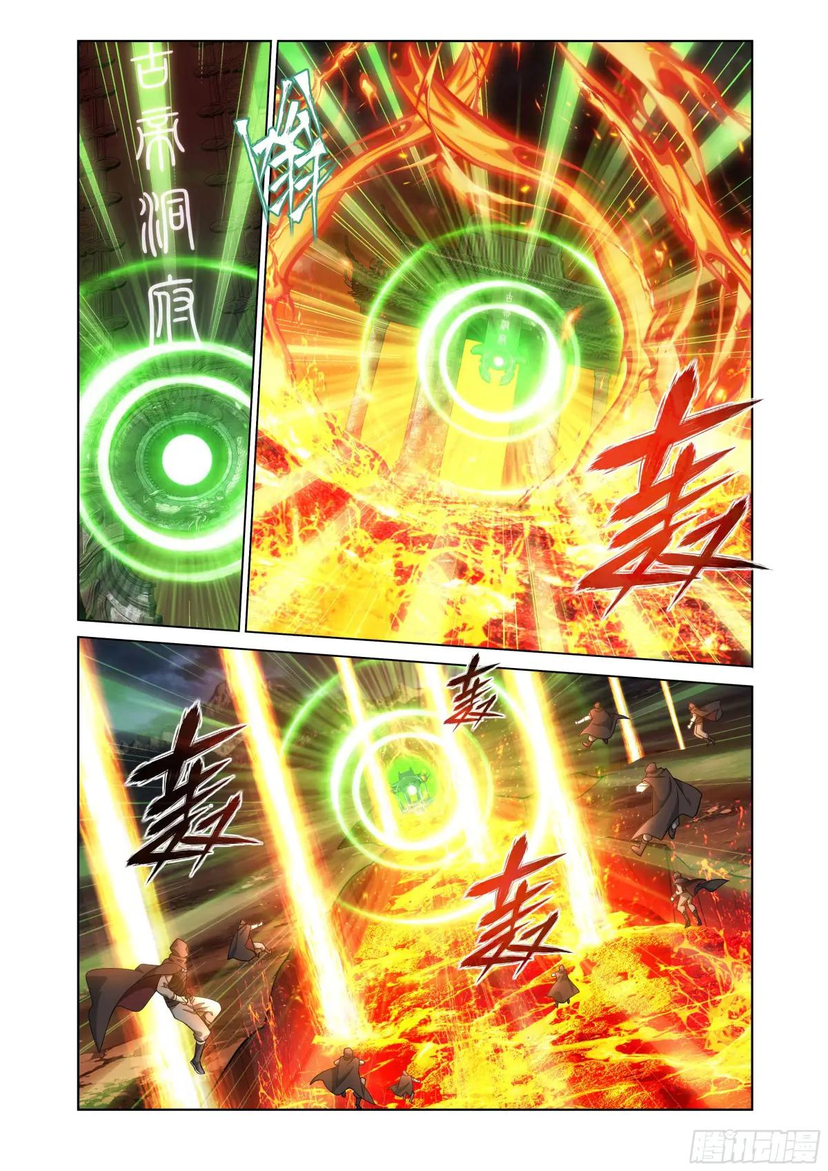 第462回 闯门 第8页