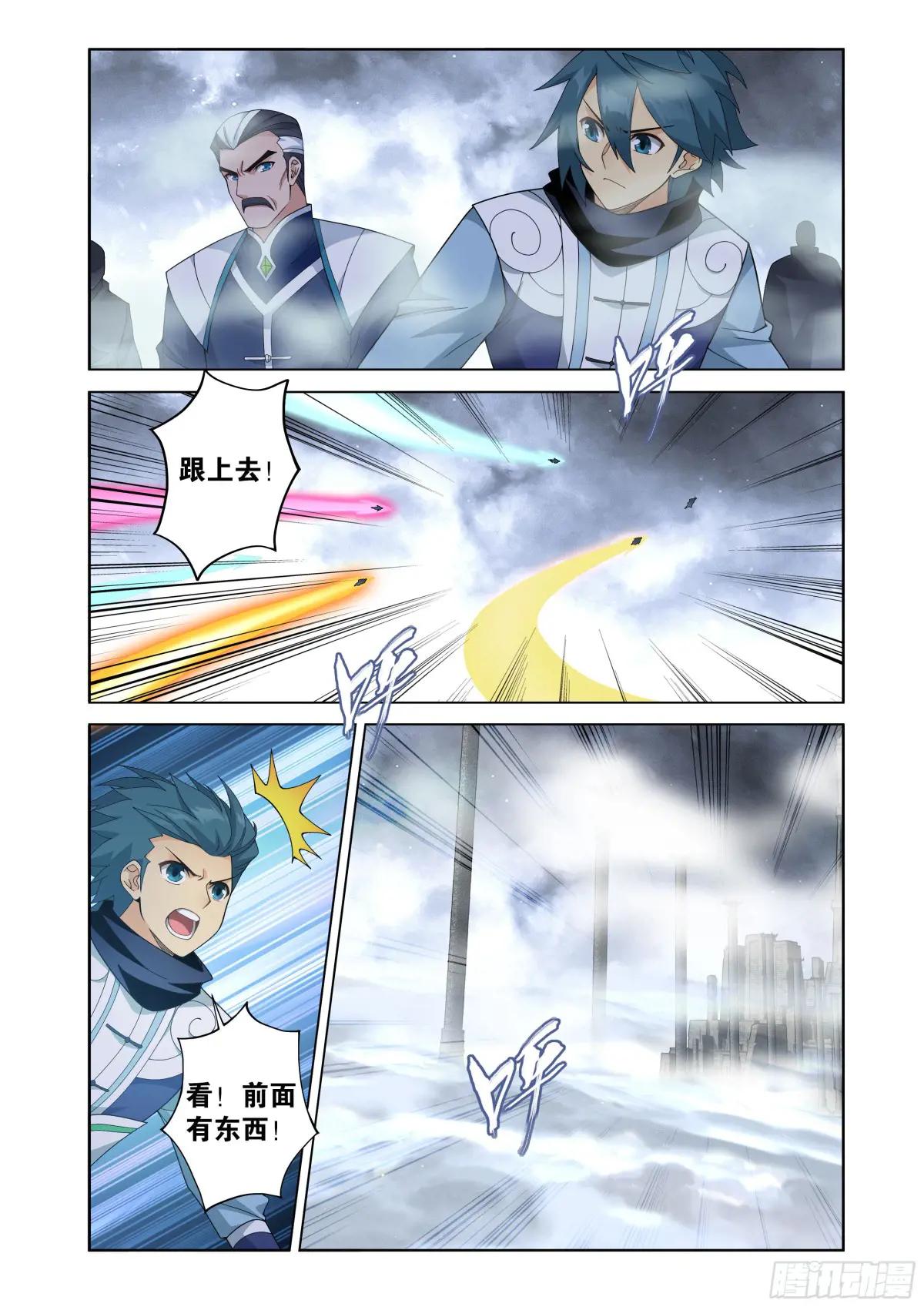 第462回 闯门 第17页