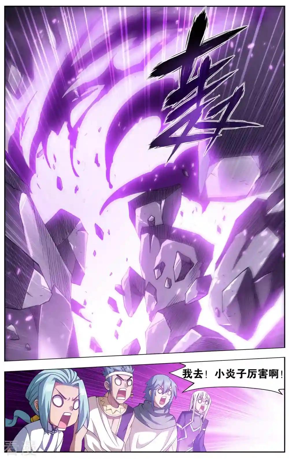 第916话 血河天尊 第19页