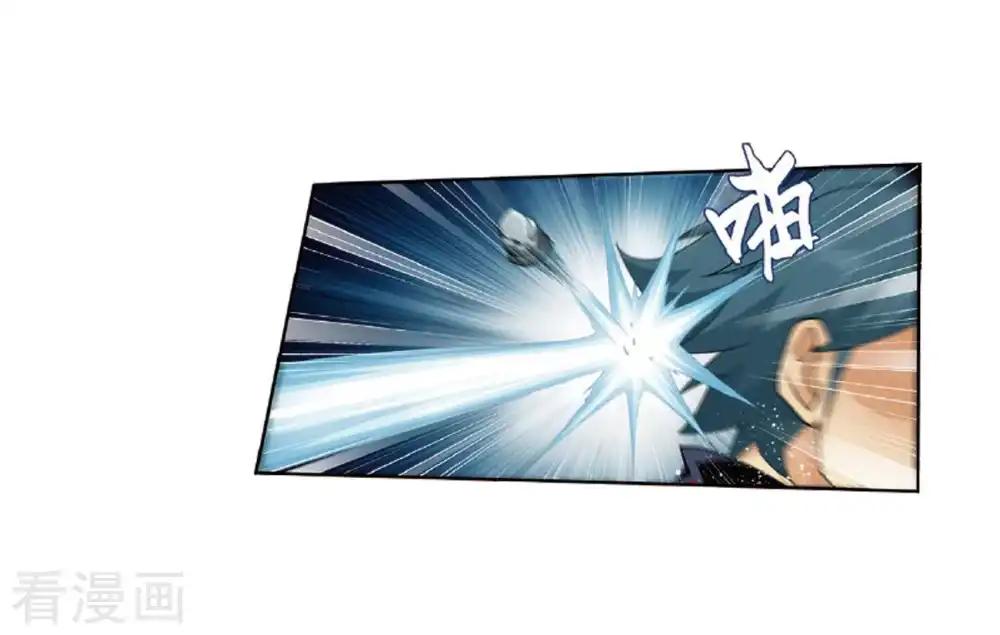 第803话 丹会（上） 第30页