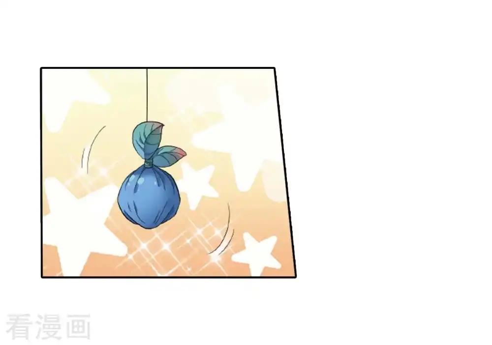 第807话 觅宝（上） 第18页