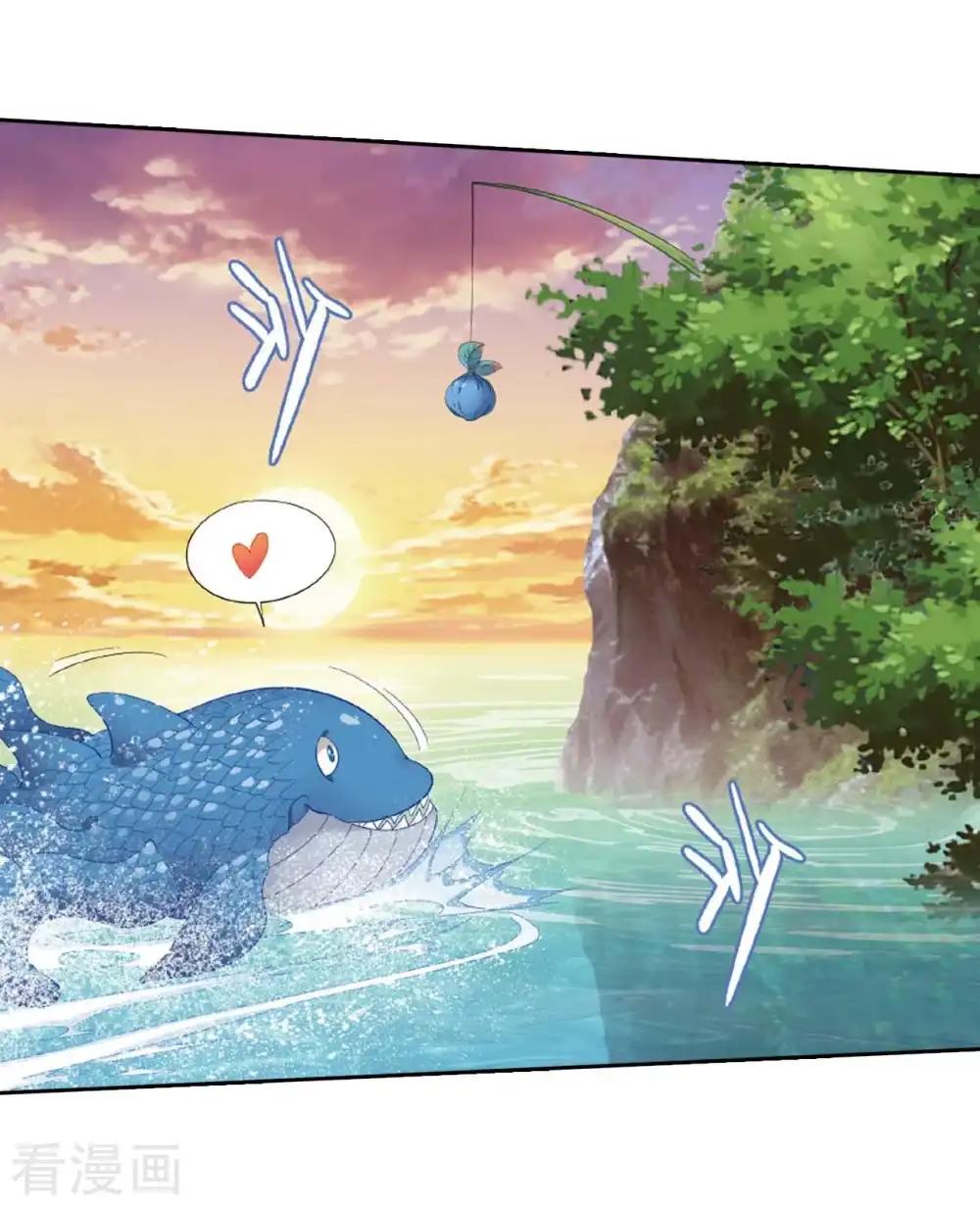第807话 觅宝（上） 第20页