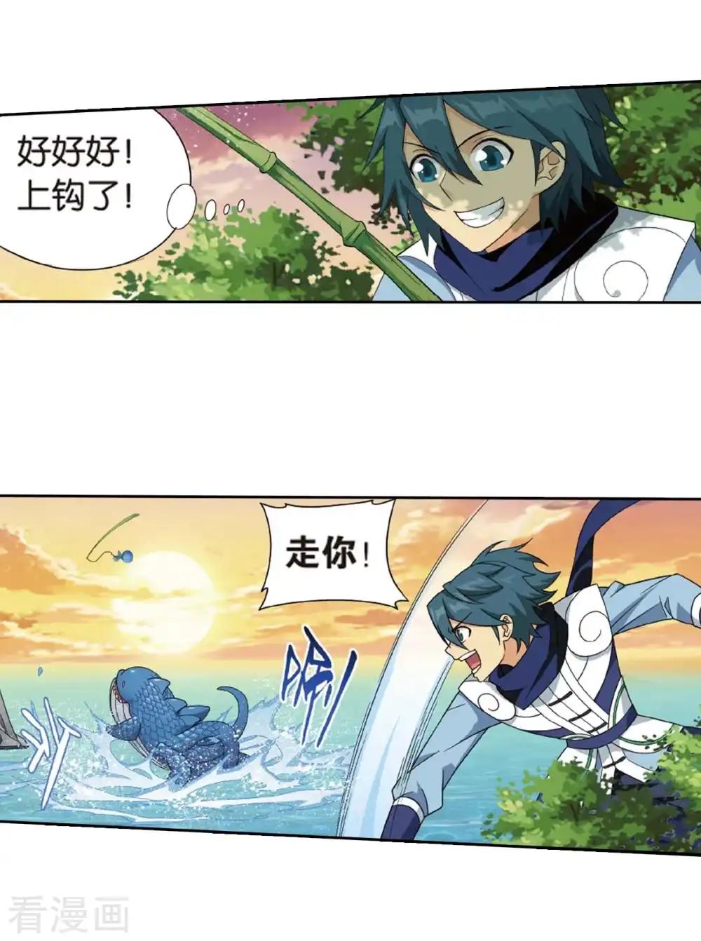 第807话 觅宝（上） 第21页