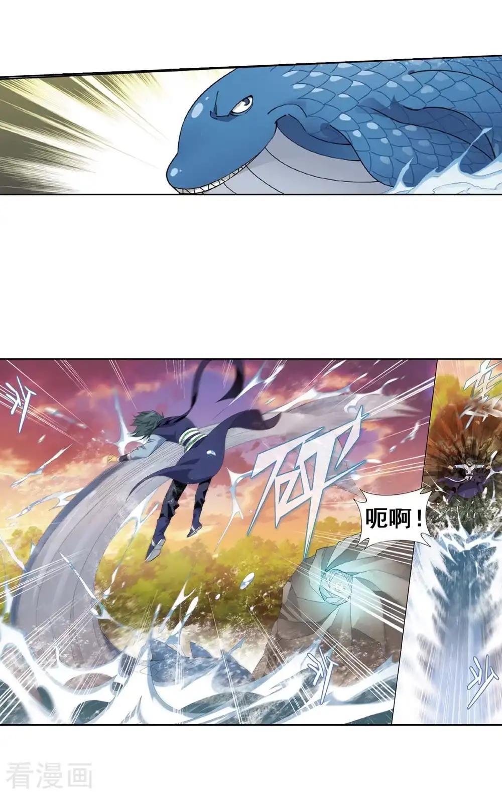 第807话 觅宝（上） 第23页