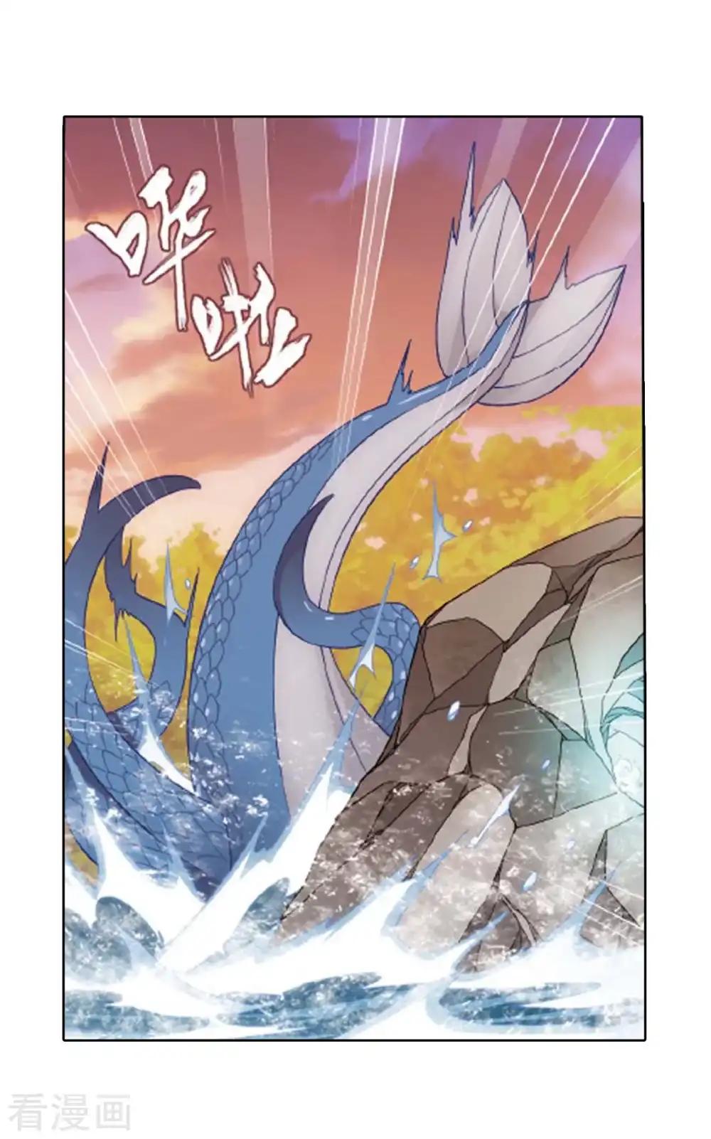 第807话 觅宝（上） 第26页