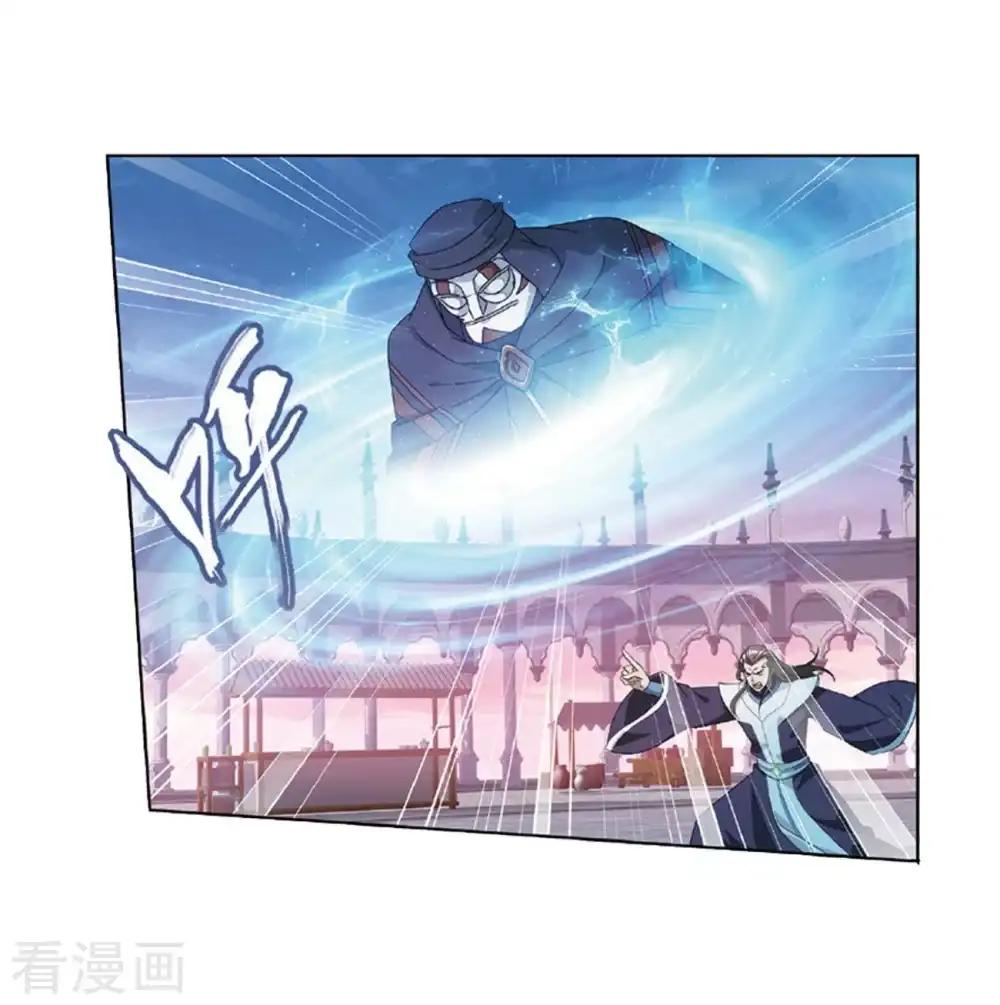 第791话 铜片的秘密（上） 第12页